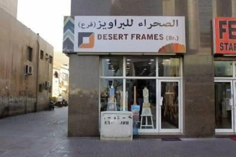 Desert frames & Glasses